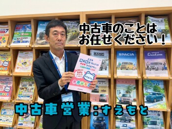 ☆新しい仲間☆